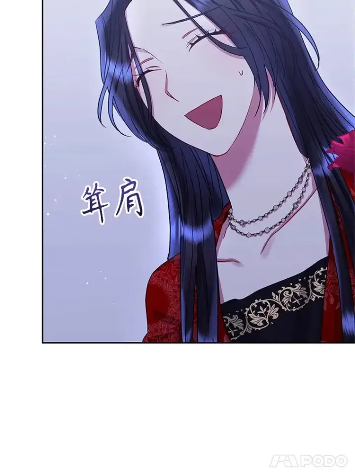 《恶女把男主捡回家》52.见到阿诺德？图27