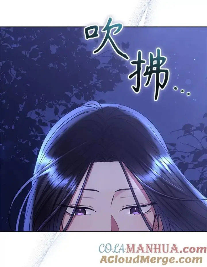 《恶女把男主捡回家》52.见到阿诺德？图61