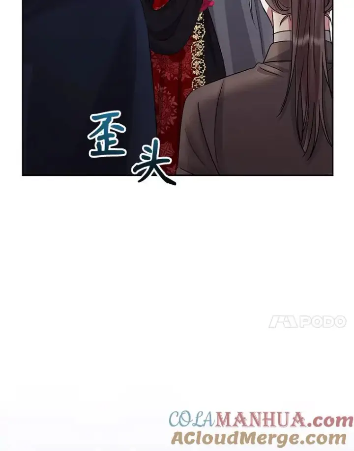 《恶女把男主捡回家》52.见到阿诺德？图93