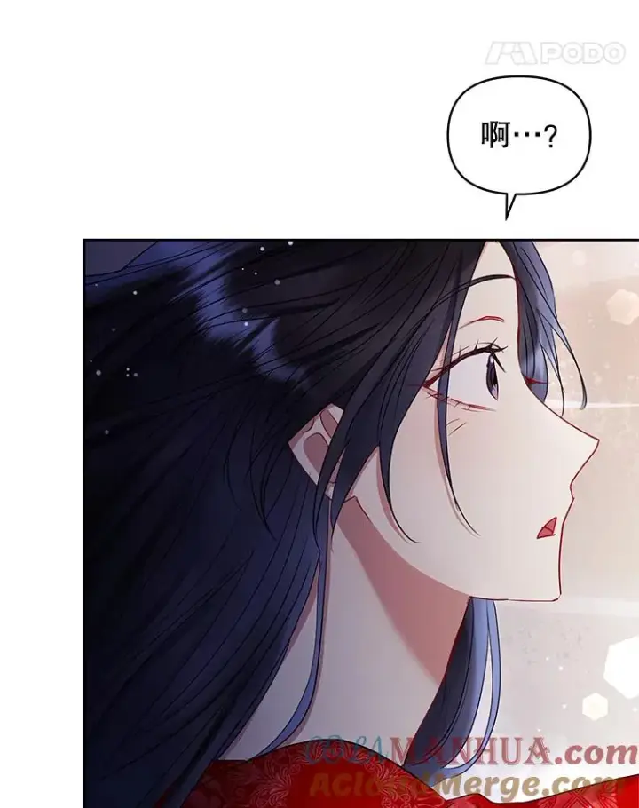 《恶女把男主捡回家》52.见到阿诺德？图97