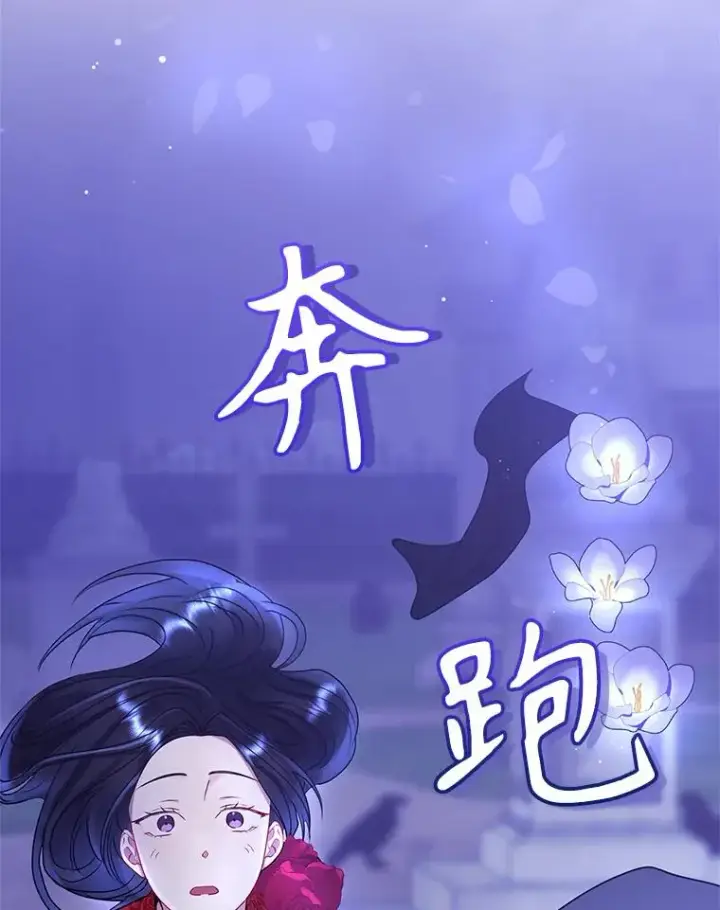 《恶女把男主捡回家》52.见到阿诺德？图99