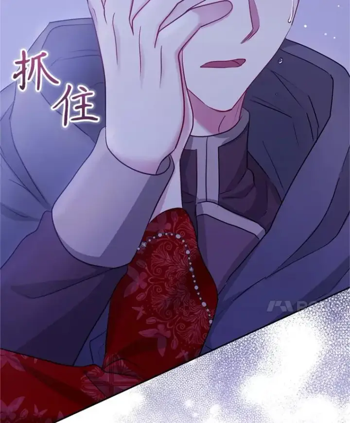 漫画《恶女把男主捡回家》53.打开诏书第10张图