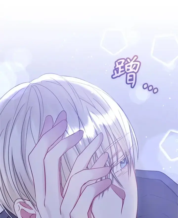 漫画《恶女把男主捡回家》53.打开诏书第18张图