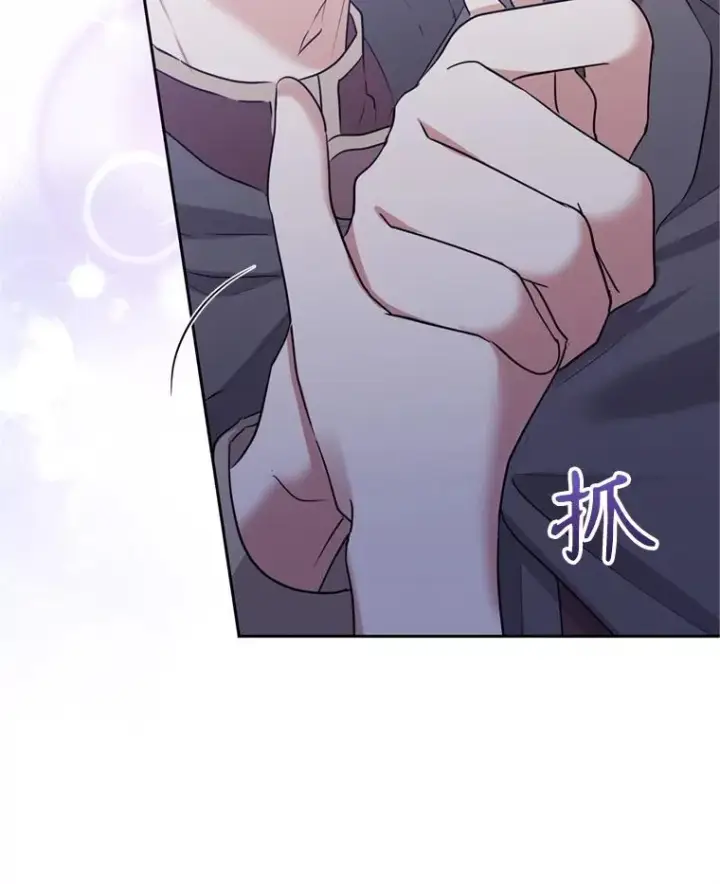 漫画《恶女把男主捡回家》53.打开诏书第27张图