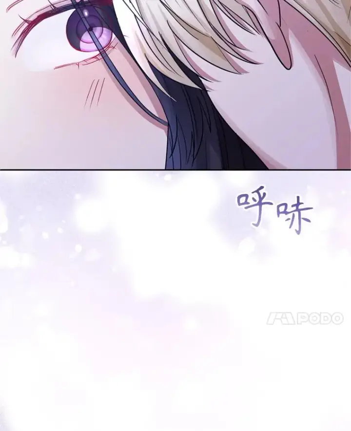 漫画《恶女把男主捡回家》53.打开诏书第31张图