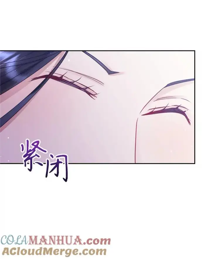 漫画《恶女把男主捡回家》53.打开诏书第37张图