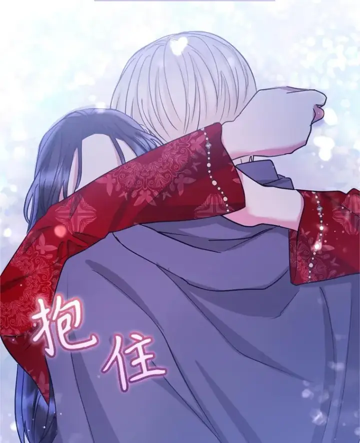 漫画《恶女把男主捡回家》53.打开诏书第40张图