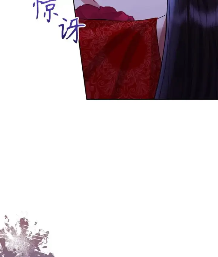漫画《恶女把男主捡回家》53.打开诏书第51张图