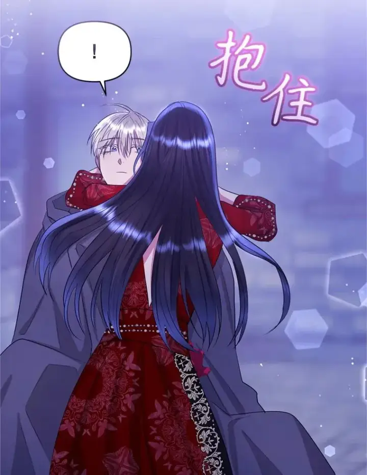 漫画《恶女把男主捡回家》53.打开诏书第62张图