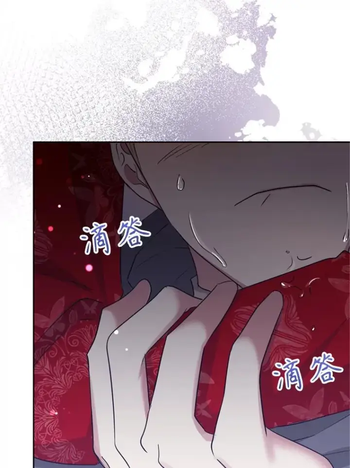 漫画《恶女把男主捡回家》53.打开诏书第67张图