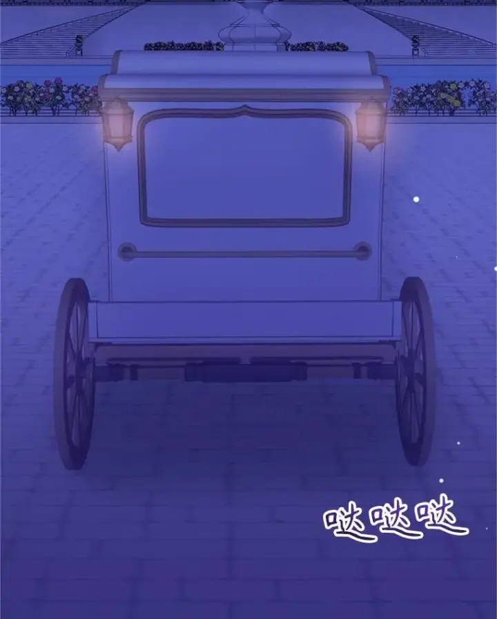 漫画《恶女把男主捡回家》53.打开诏书第84张图