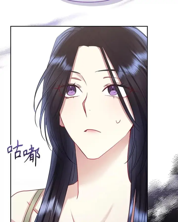 《恶女把男主捡回家》54.访问杜布莱娜图116