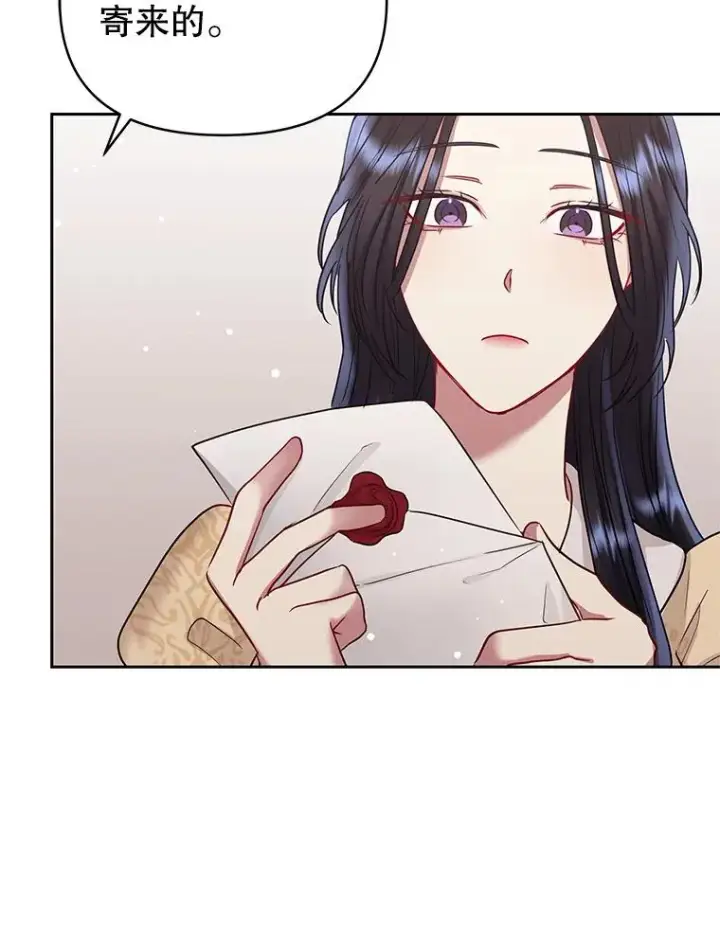 《恶女把男主捡回家》54.访问杜布莱娜图44