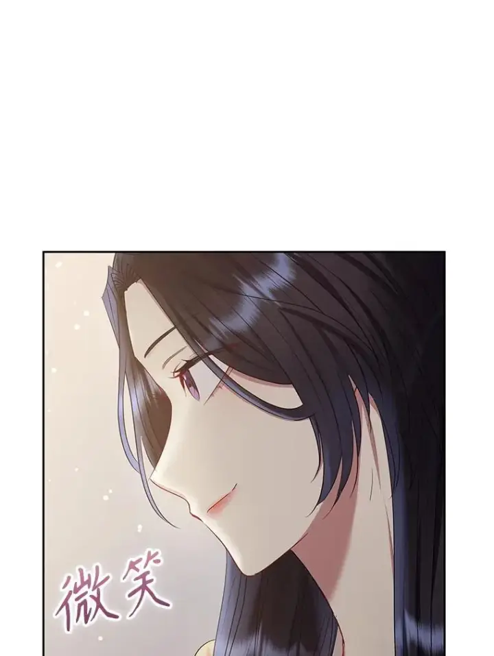 《恶女把男主捡回家》54.访问杜布莱娜图55