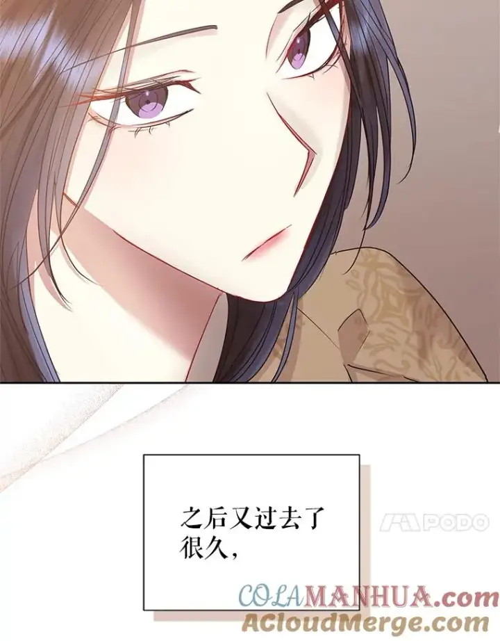 《恶女把男主捡回家》54.访问杜布莱娜图69