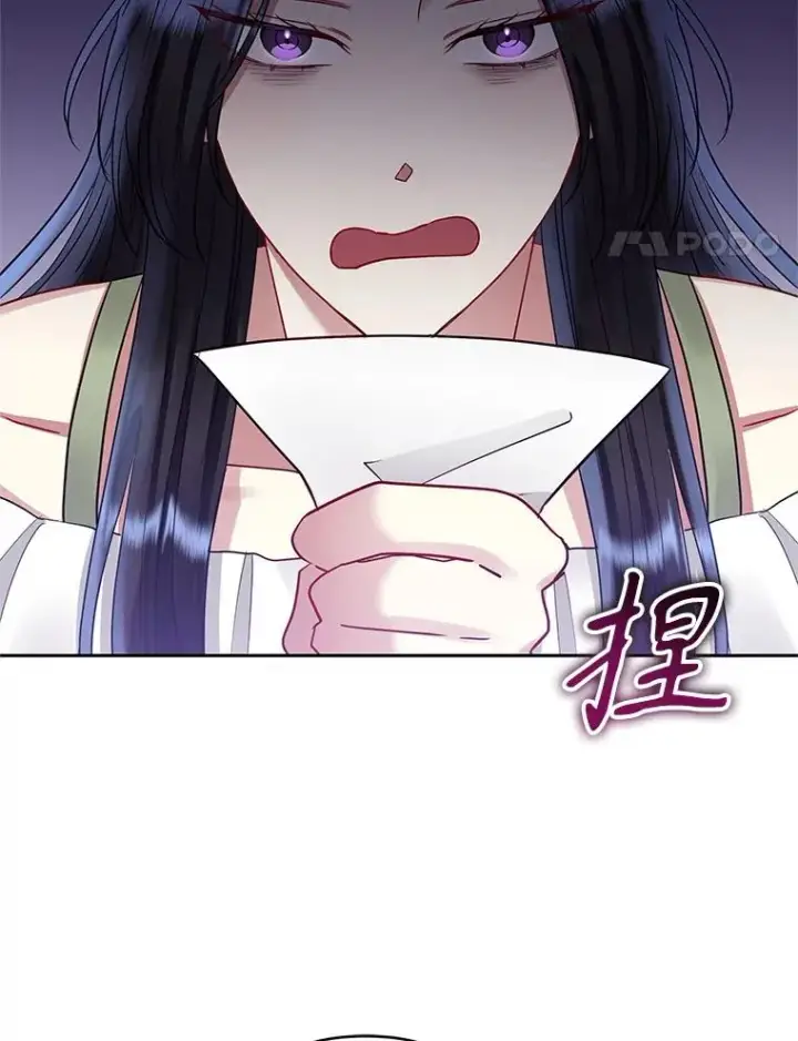 《恶女把男主捡回家》54.访问杜布莱娜图94
