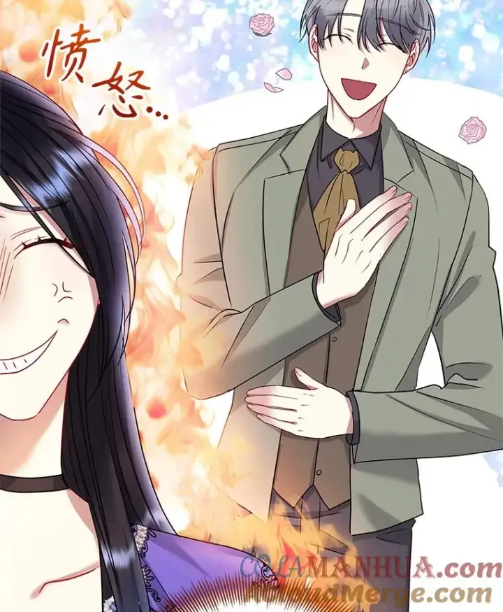《恶女把男主捡回家》55.格雷的到来图13