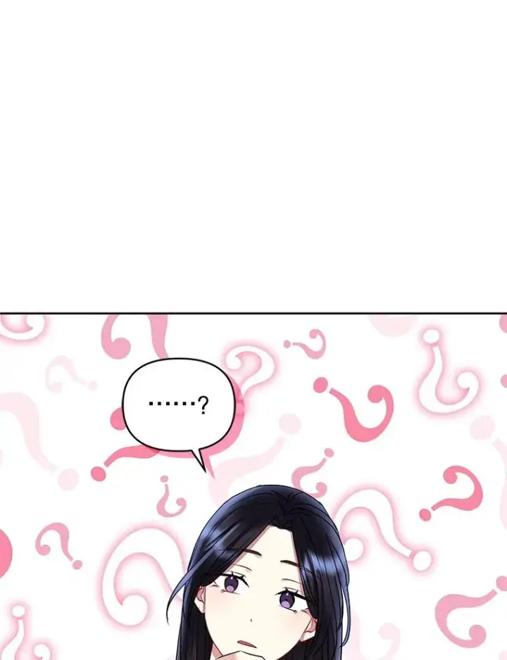 《恶女把男主捡回家》55.格雷的到来图32