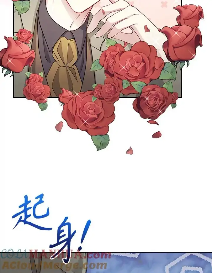 《恶女把男主捡回家》55.格雷的到来图89