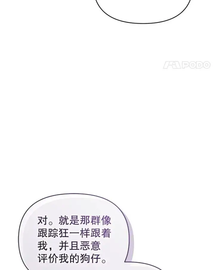 《恶女把男主捡回家》56.提起诉讼吧图100