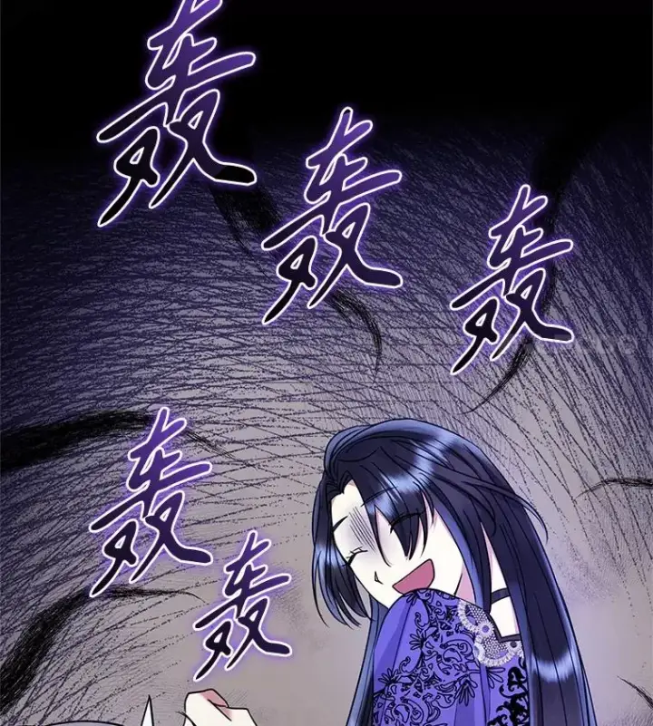 《恶女把男主捡回家》56.提起诉讼吧图11