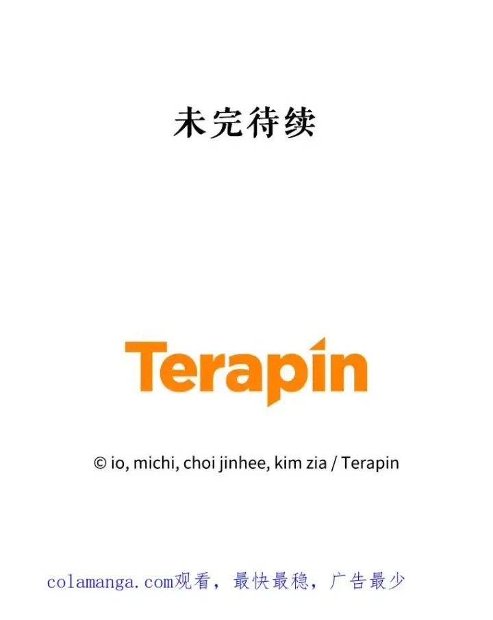 《恶女把男主捡回家》56.提起诉讼吧图112