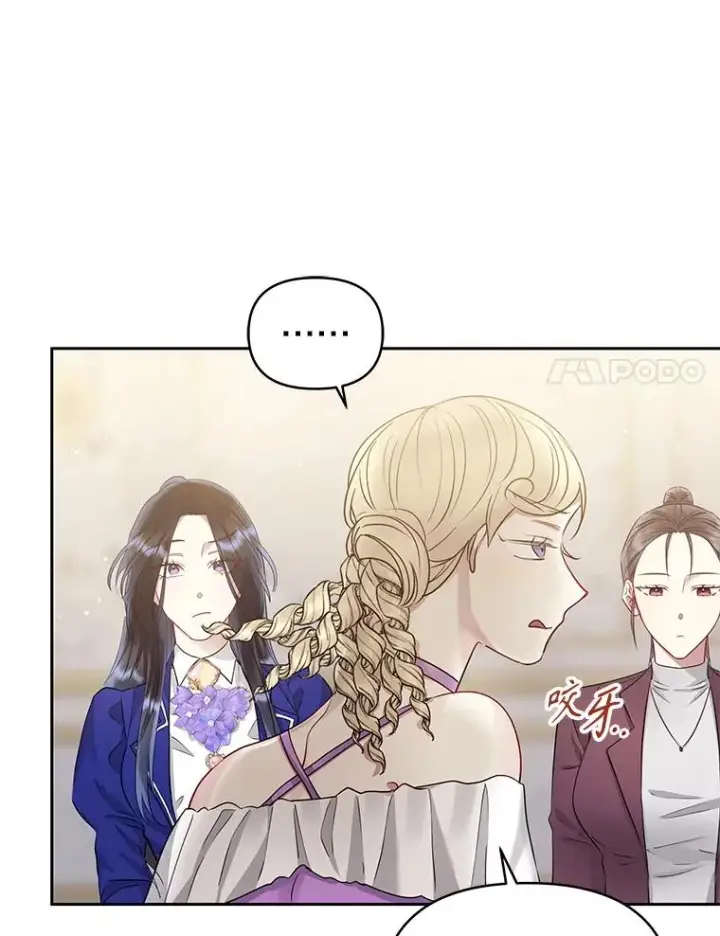 《恶女把男主捡回家》56.提起诉讼吧图22