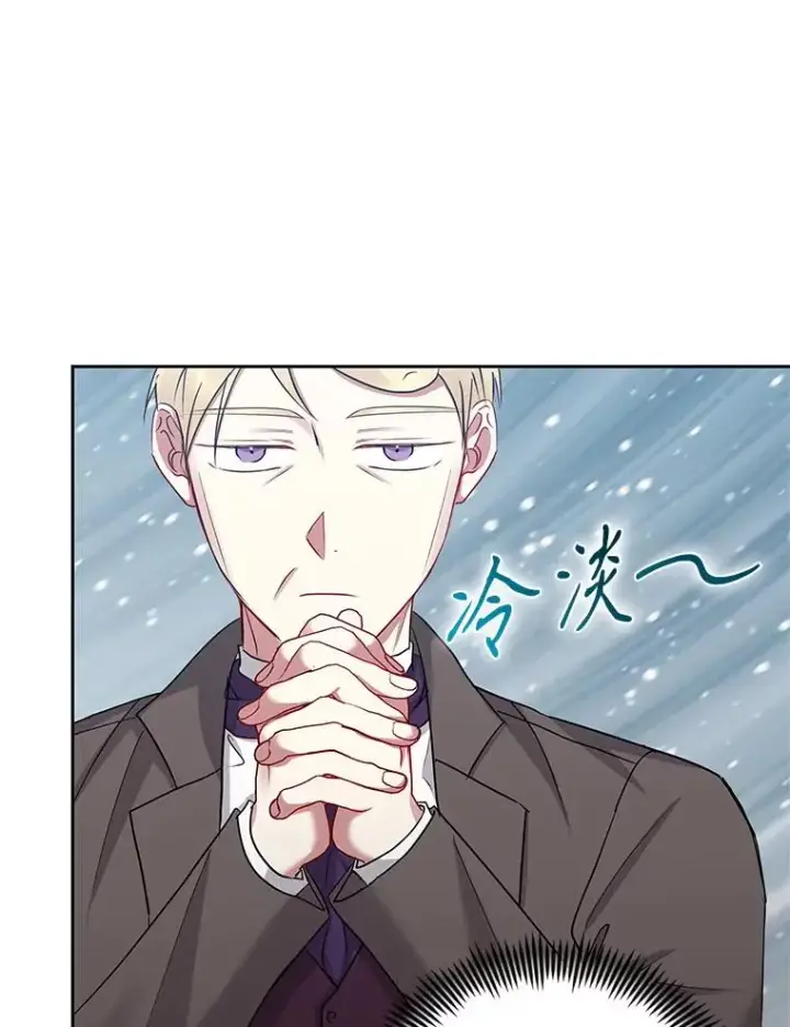 《恶女把男主捡回家》56.提起诉讼吧图30