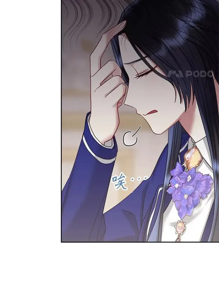 《恶女把男主捡回家》56.提起诉讼吧图32