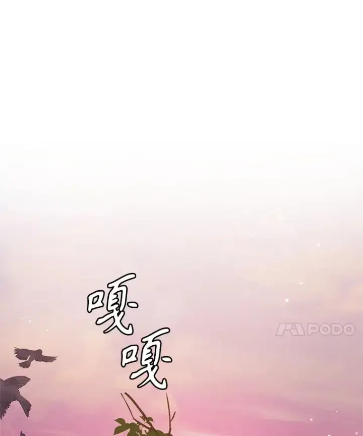 《恶女把男主捡回家》56.提起诉讼吧图35