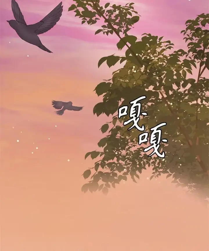 《恶女把男主捡回家》56.提起诉讼吧图36