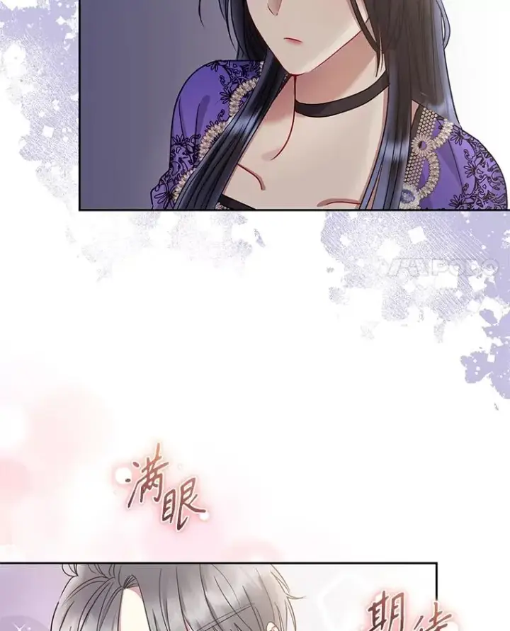 《恶女把男主捡回家》56.提起诉讼吧图4