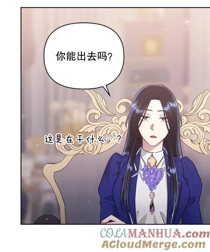 《恶女把男主捡回家》56.提起诉讼吧图41