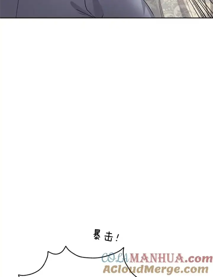 《恶女把男主捡回家》56.提起诉讼吧图45