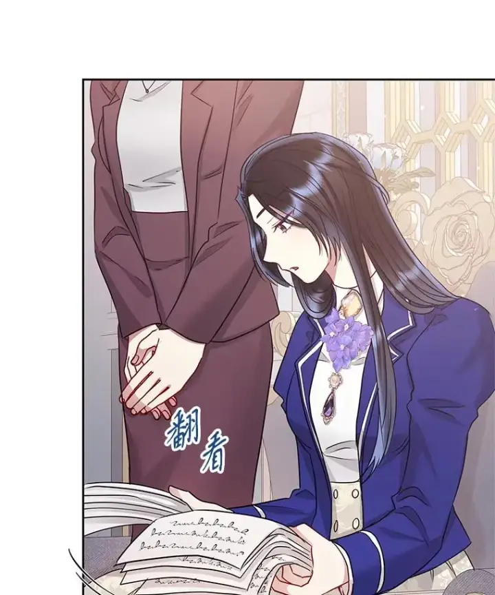 《恶女把男主捡回家》56.提起诉讼吧图55