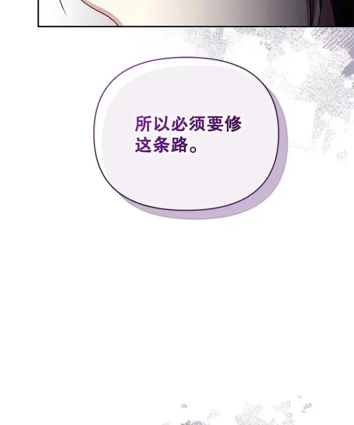《恶女把男主捡回家》56.提起诉讼吧图58