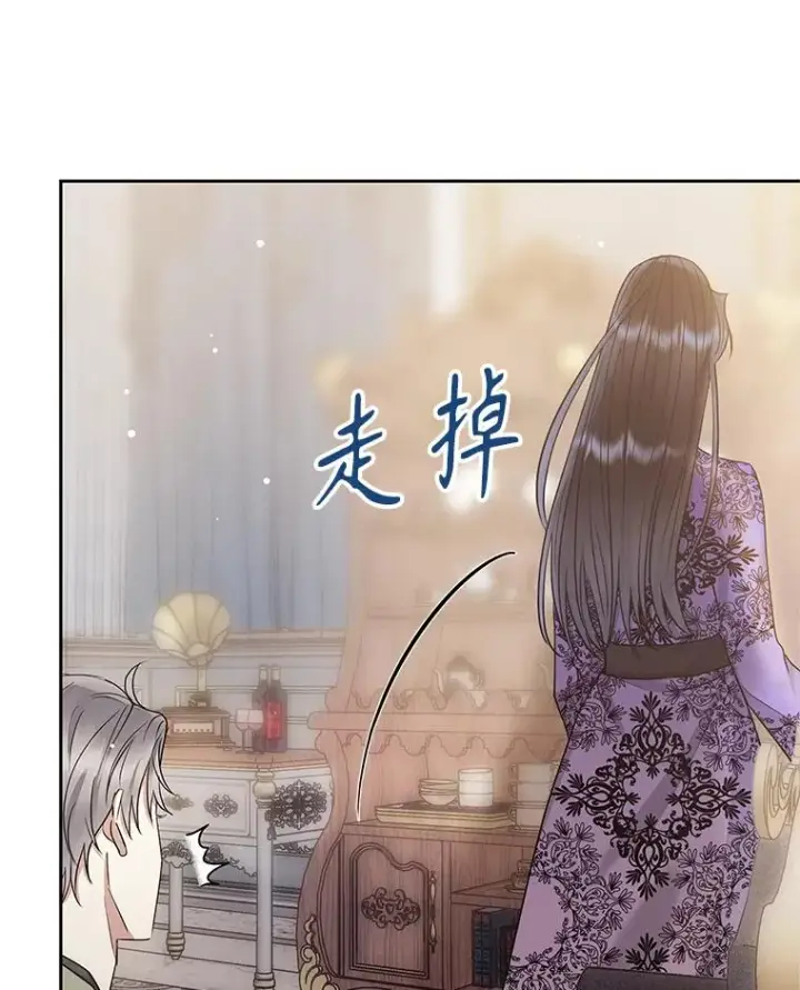 《恶女把男主捡回家》56.提起诉讼吧图6