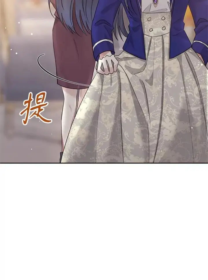 《恶女把男主捡回家》56.提起诉讼吧图68