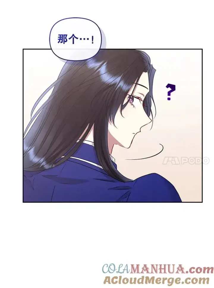 《恶女把男主捡回家》56.提起诉讼吧图69