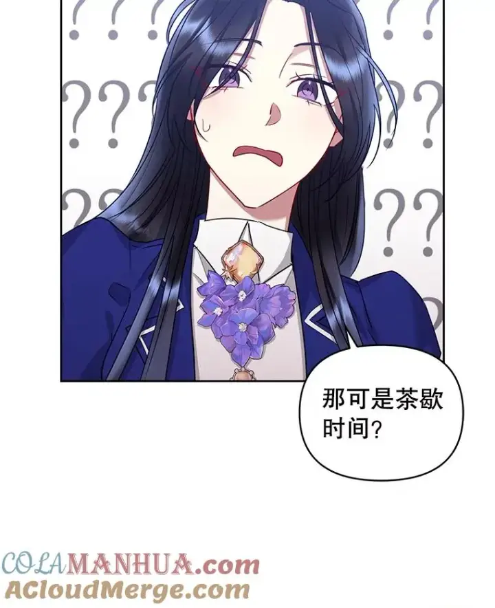 《恶女把男主捡回家》56.提起诉讼吧图77