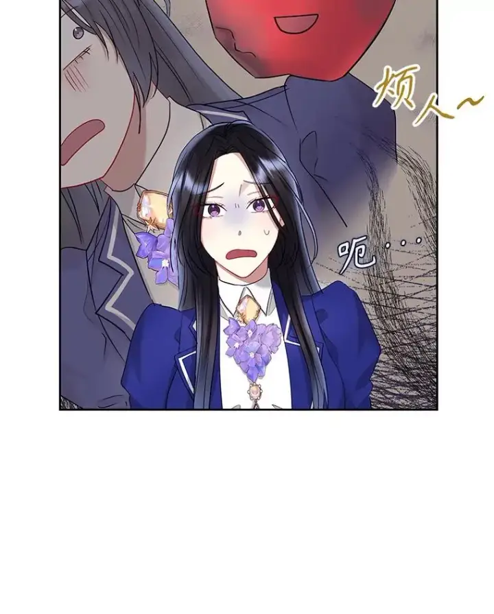 《恶女把男主捡回家》56.提起诉讼吧图84