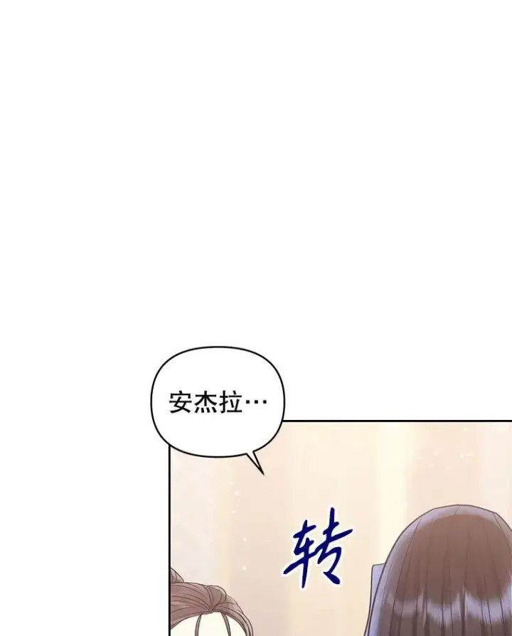 《恶女把男主捡回家》56.提起诉讼吧图88