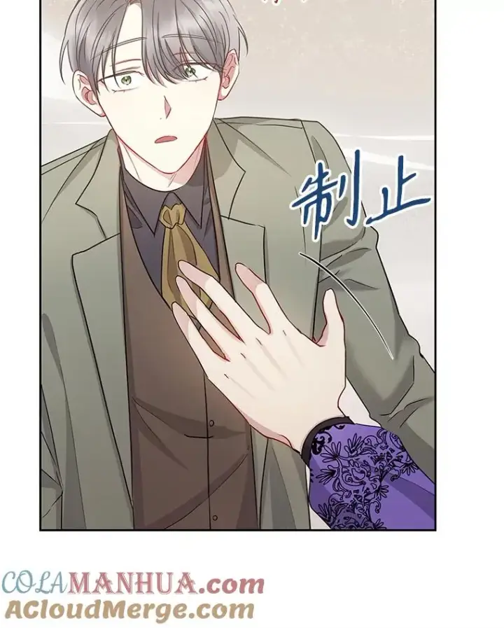 《恶女把男主捡回家》56.提起诉讼吧图9