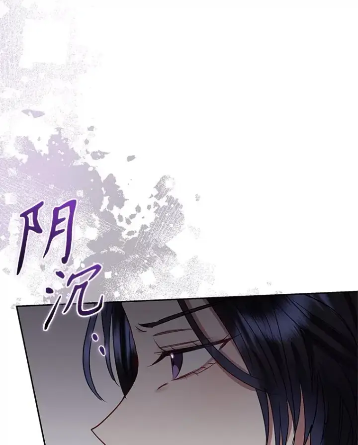 《恶女把男主捡回家》56.提起诉讼吧图92