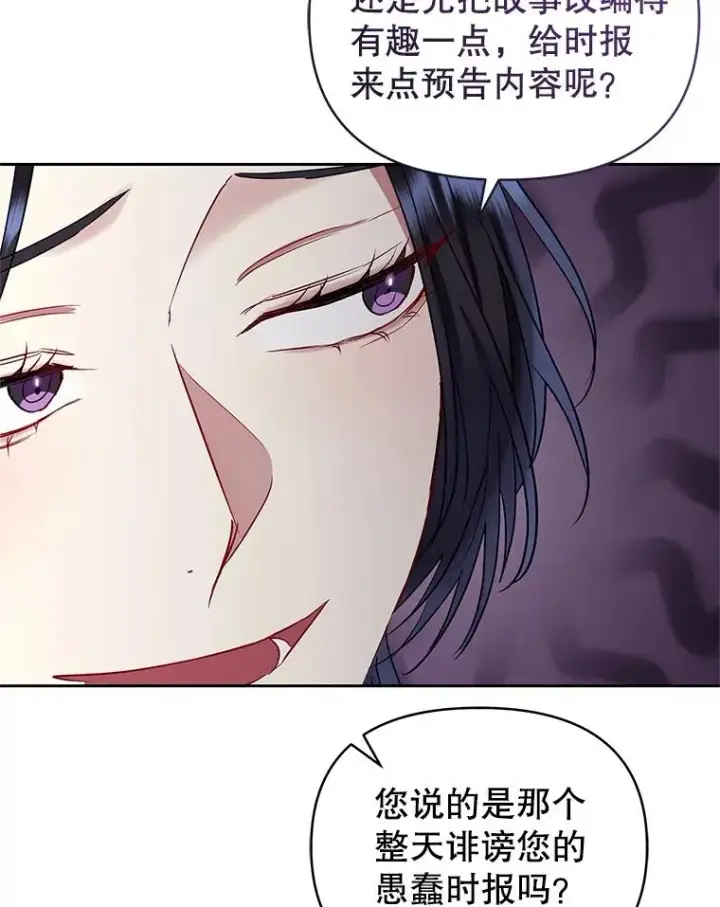 《恶女把男主捡回家》56.提起诉讼吧图99