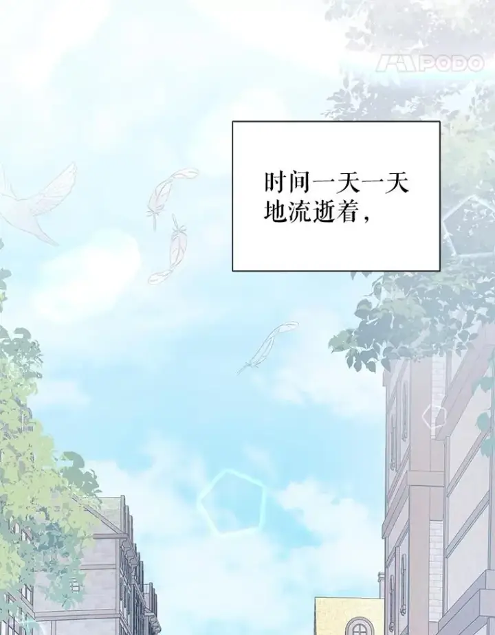《恶女把男主捡回家》57.跟她订婚吧图55