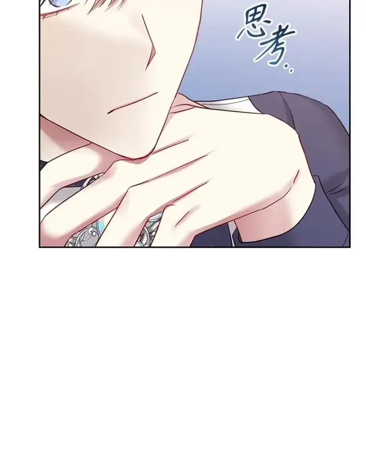 《恶女把男主捡回家》57.跟她订婚吧图64