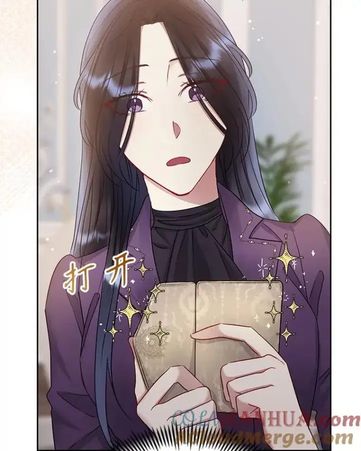 《恶女把男主捡回家》57.跟她订婚吧图9