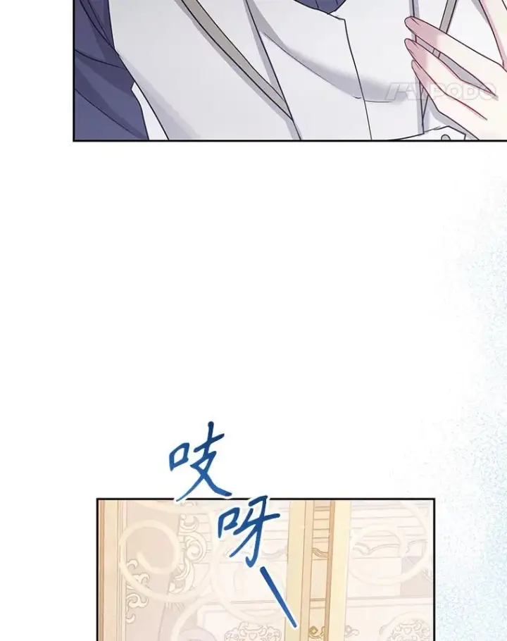《恶女把男主捡回家》57.跟她订婚吧图92
