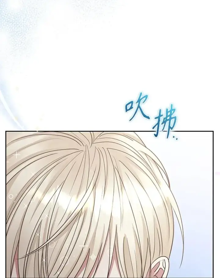 《恶女把男主捡回家》57.跟她订婚吧图94